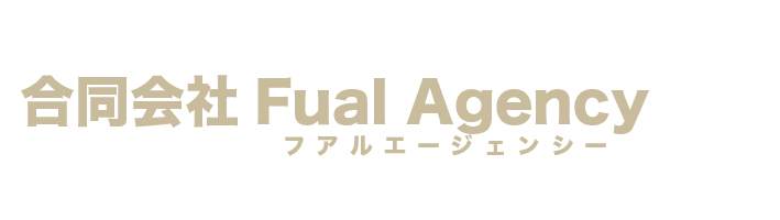 合同会社Fual Agency